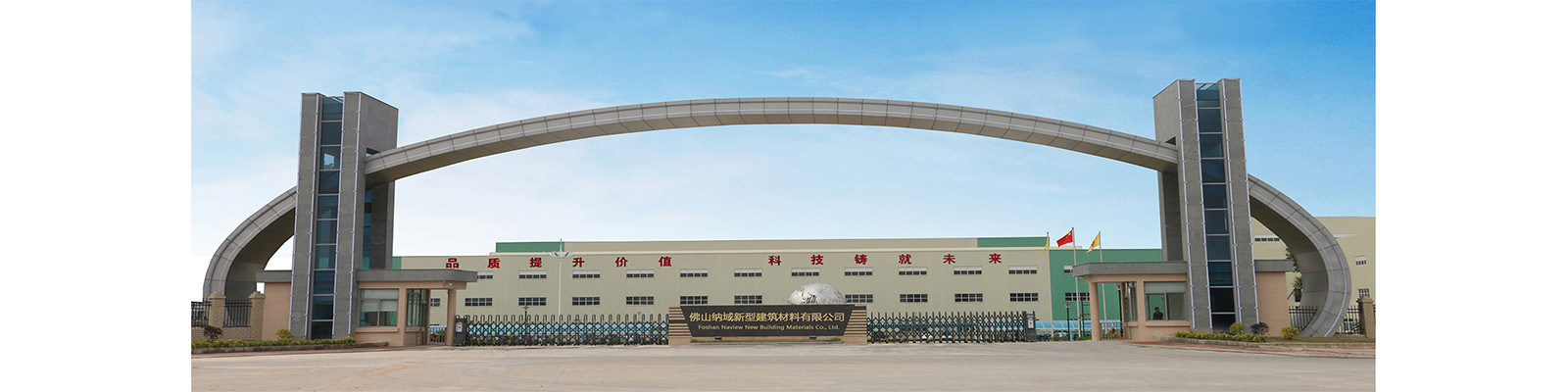 jakość Profile wytłaczane z aluminium fabryka